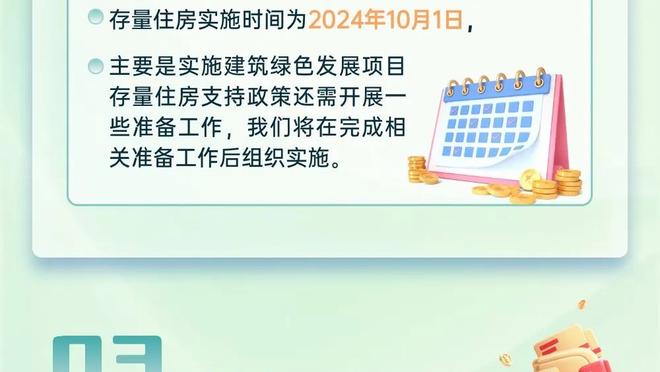 斯诺克英锦赛：丁俊晖6比5马威半决赛将战小特&锁定大师赛门票